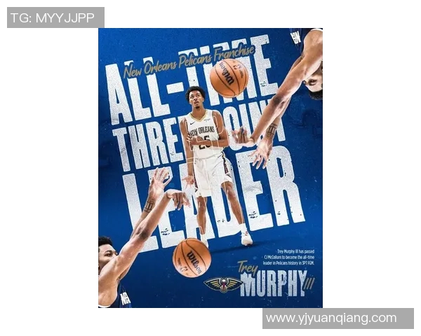 [2026年02月13日] 最新进展：鹈鹕明星特雷-墨菲三世肩伤离场，赛季前景急转直下